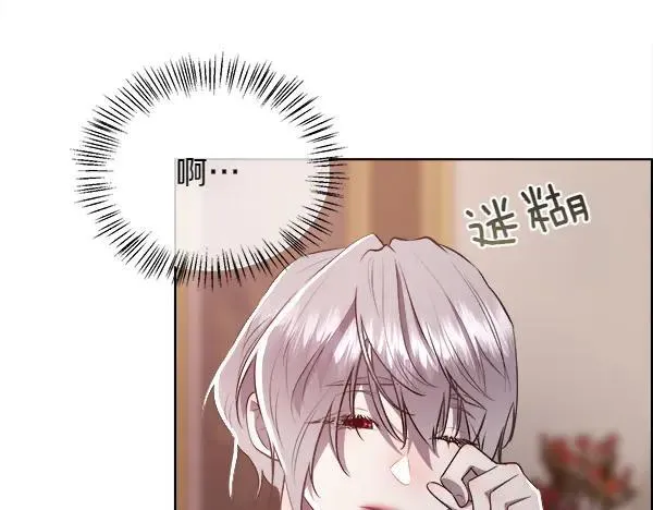 第138话 接你回家87