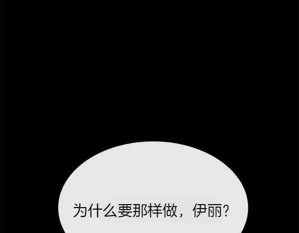 第138话 接你回家142