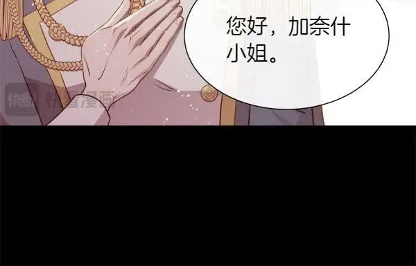 第128话 求你救救我54