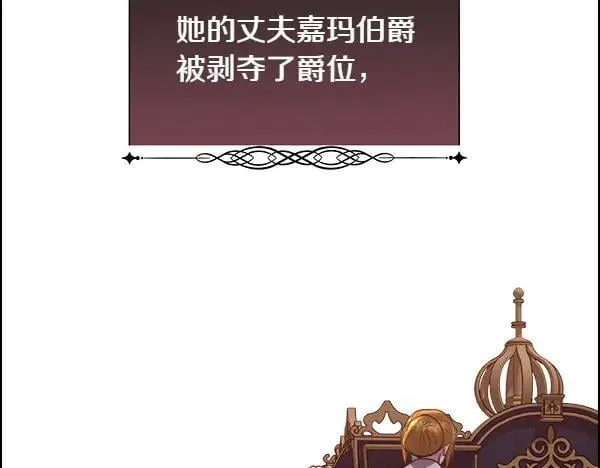 第140话 最终判决137