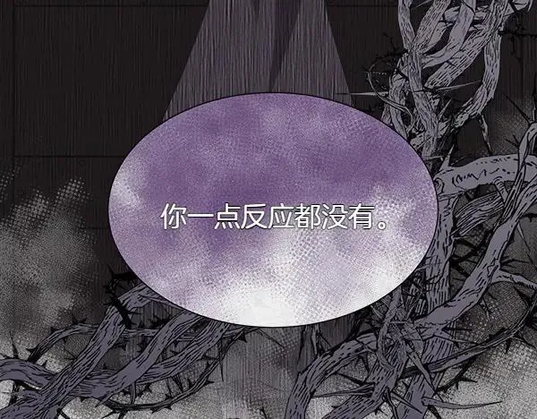 第141话 最痛苦的惩罚162