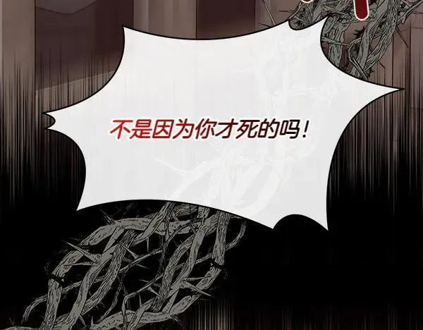 第139话 冠冕堂皇的借口15