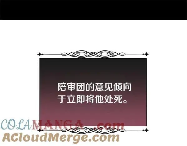 第141话 最痛苦的惩罚96