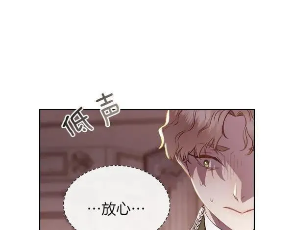 第134话 将计就计145