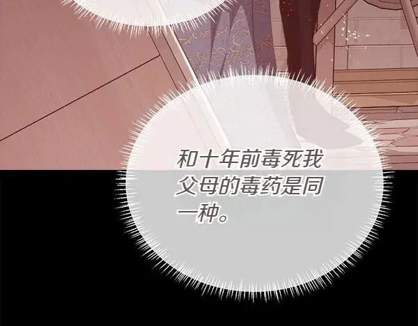 第132话 原封不动113