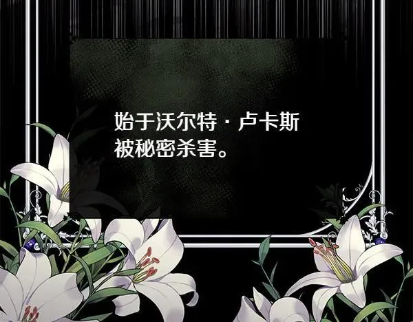 第139话 冠冕堂皇的借口123