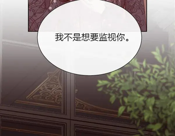 第128话 求你救救我65