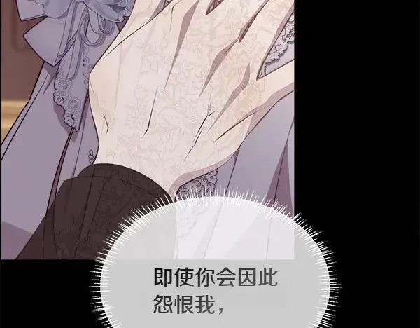 第128话 求你救救我175