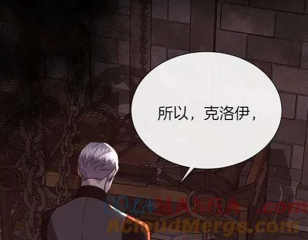 第132话 原封不动160