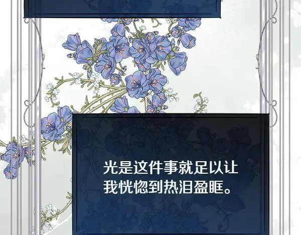 第130话 忏悔159