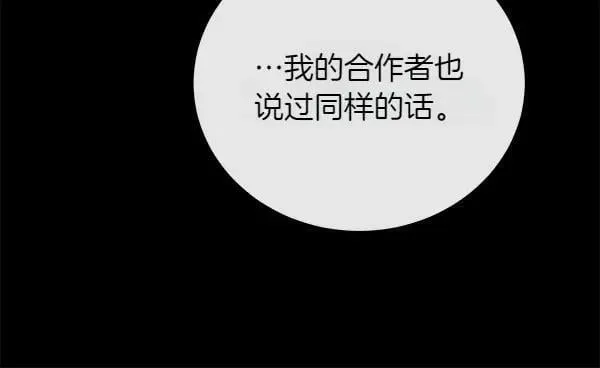 第132话 原封不动170
