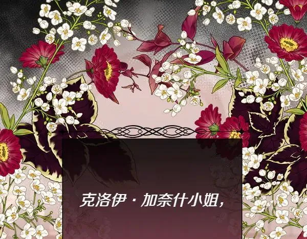 第140话 最终判决14
