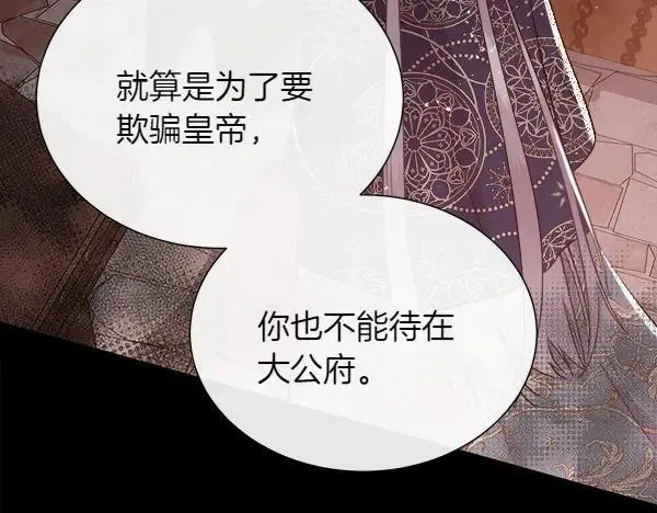 第132话 原封不动162