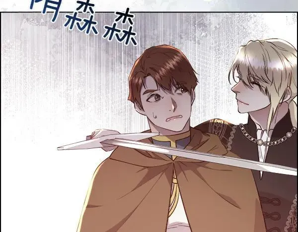 第133话 意想不到的逃离69