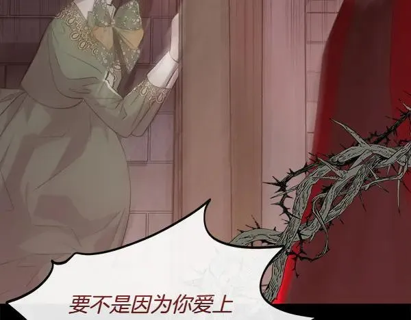 第139话 冠冕堂皇的借口17