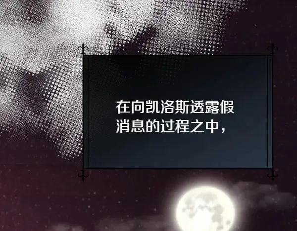 第134话 将计就计45