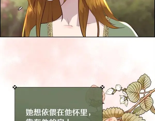 第139话 冠冕堂皇的借口73