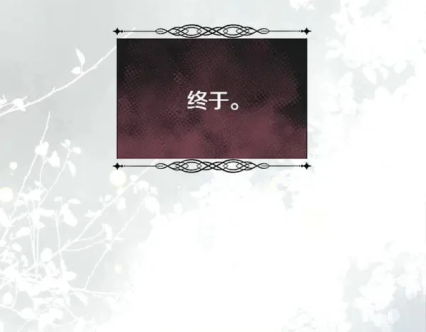 第137话 抓捕178