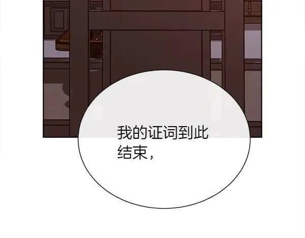 第141话 最痛苦的惩罚75