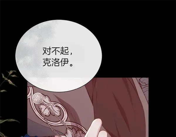 第128话 求你救救我182