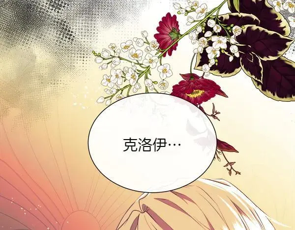 第129话 继承人138