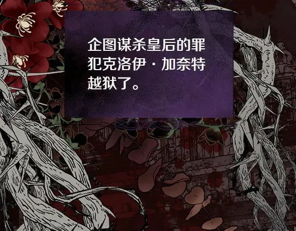 第131话 最后的计谋5