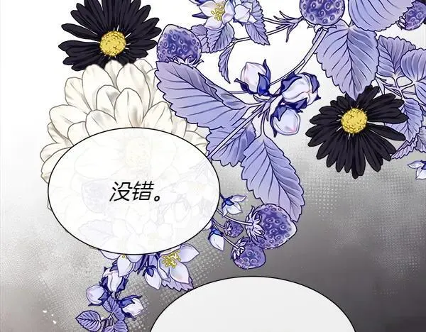 第141话 最痛苦的惩罚143