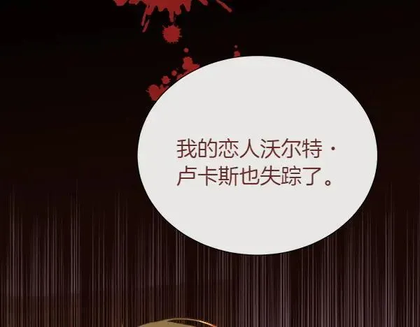 第140话 最终判决174