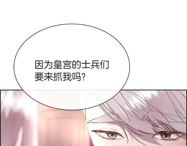 第131话 最后的计谋69