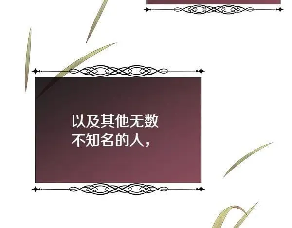 第137话 抓捕189