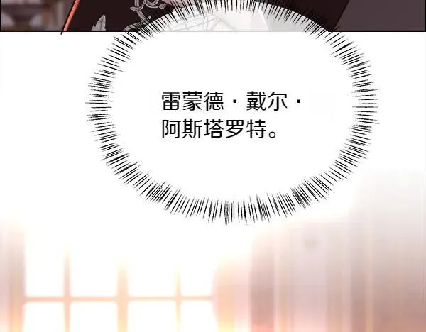 第136话 幻想落空67