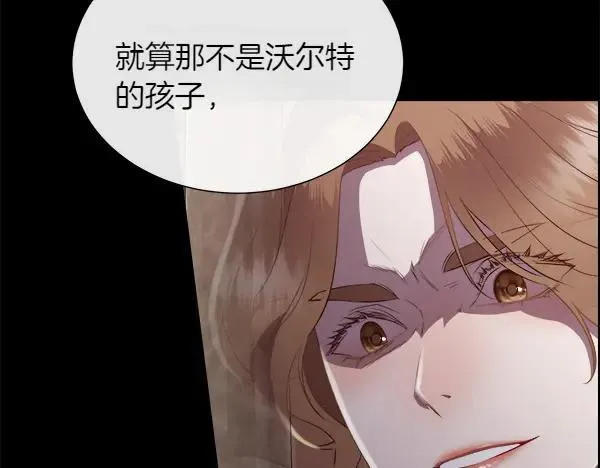 第139话 冠冕堂皇的借口9
