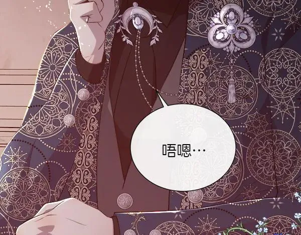 第132话 原封不动7