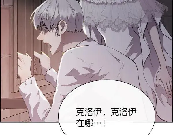 第141话 最痛苦的惩罚178