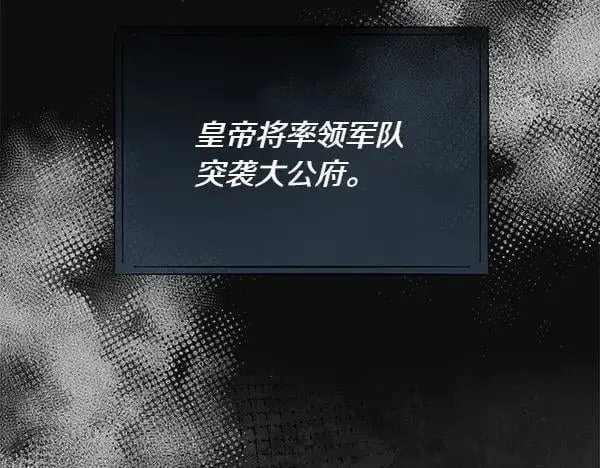第131话 最后的计谋43