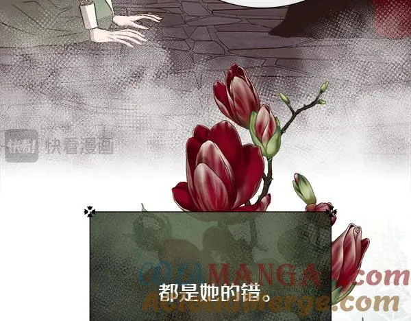 第139话 冠冕堂皇的借口200