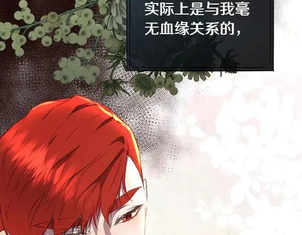 第138话 接你回家7
