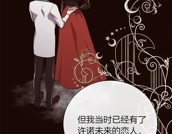 第140话 最终判决157