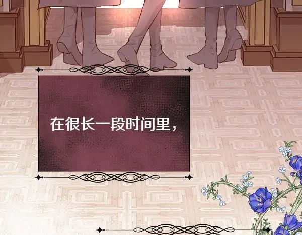 第138话 接你回家39