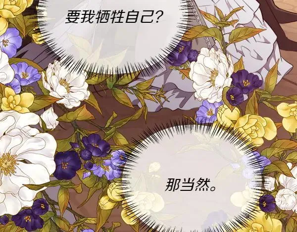 第137话 抓捕193