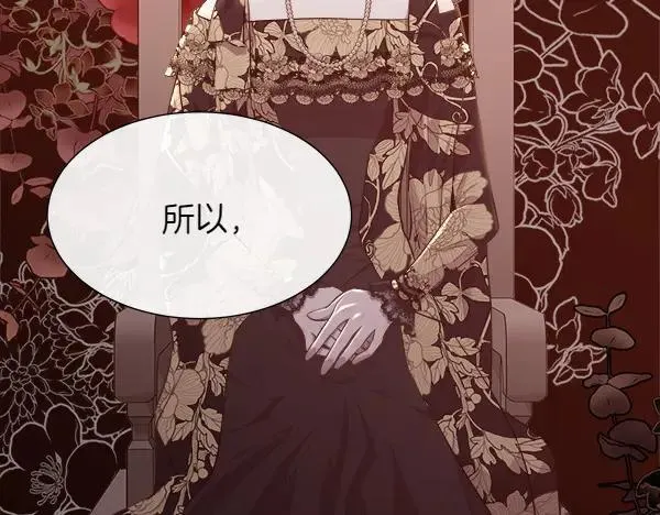 第141话 最痛苦的惩罚5