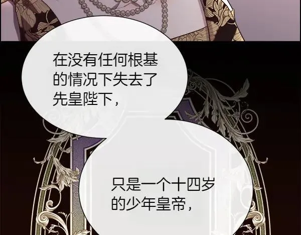 第141话 最痛苦的惩罚41