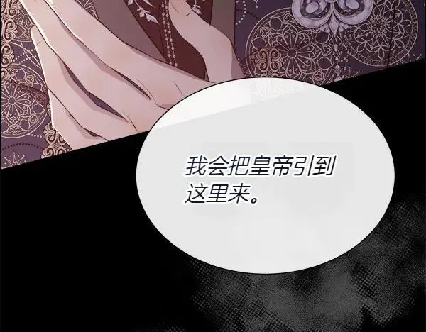 第131话 最后的计谋91