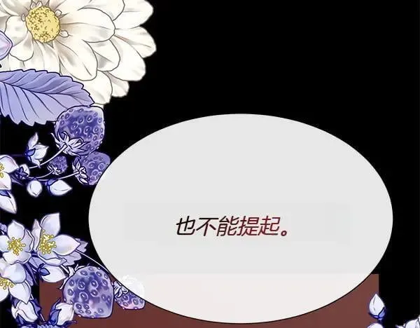 第130话 忏悔83