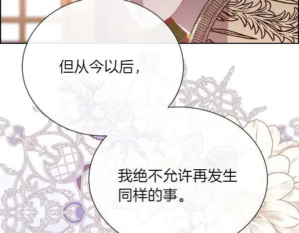 第136话 幻想落空47