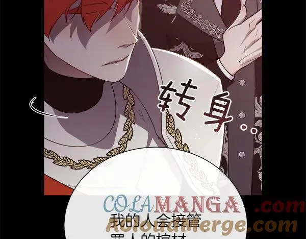 第135话 最后的得意164