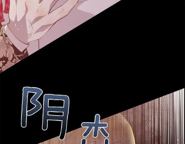 第131话 最后的计谋19