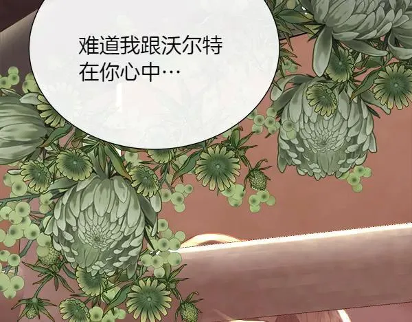第139话 冠冕堂皇的借口46