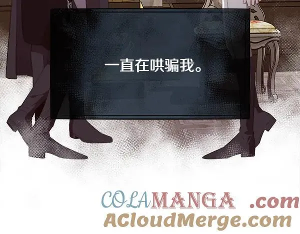 第137话 抓捕168