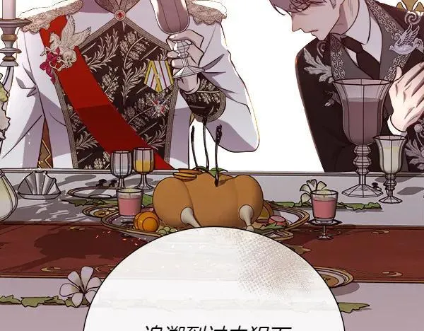 第136话 幻想落空21